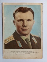 Gagarin