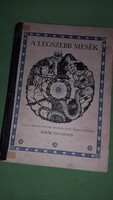 1933. Sebők Zsigmond : A legszebb mesék A VILÁG MINDEN NÉPÉNEK MESEKINCSÉBŐL a képek szerint LAMPEL