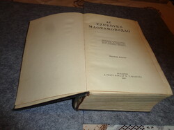 Az Ezeréves Magyarország 1939 .  / Pesti Hírlap RT kiadása  / 1200 o.