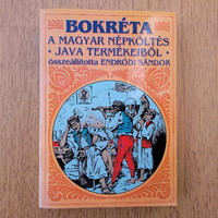 Bokréta - A magyar népköltés java termékeiből (olvasatlan)
