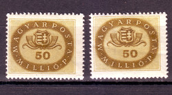 -1945 KINCSKERESŐ / érdekességek, bélyegzések