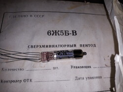 6zs5b-v elektroncső