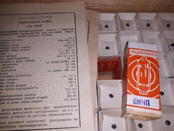 6zs4p elektroncső