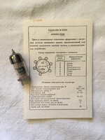 6sz2p elektroncső