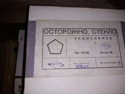 1zs24b elektroncső