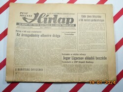 Régi retro újság - Pest Megyei Hírlap - Vác - 1988. február 18. - Születésnapra ajándék.