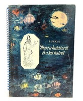 Puskin: Mese a halászról és a kis halról, 1959 - mesekönyv ritkaság Würtz Ádám illusztrációival