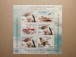 Bulgária - Fauna, Antarktisz állatai blokk 2002