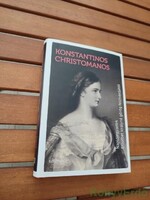 Konstantinos Christomanos: Naplójegyzetek Erzsébet királyné görög felolvasójától