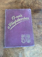 17-esek a világháborúban