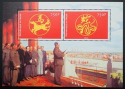 2016.- Niger - Mao blokk - MNH/** - Kínai