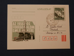Díjjegyes levelezőlap 1991. Az 1956-os forradalom emlékére, elsőnapi
