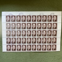 1952 Rákosi Mátyás sor  50-es  félívekben