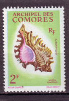 Ritkaságok ( érdekességek ) / 1960 Francia Comore - szigetek