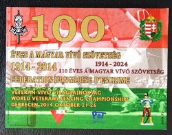 IM3 /  2014 100 éves a Magyar Vívó Szövetség emlékív postatiszta hátoldali sorszámmal