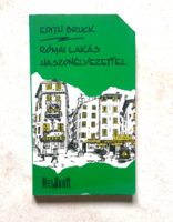 Edith Bruck: Római lakás haszonélvezettel