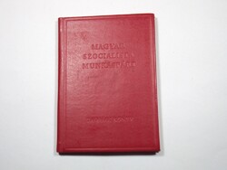 Magyar Szocialista Munkáspárt MSZMP Tagsági Könyv 1960-1970-es évek