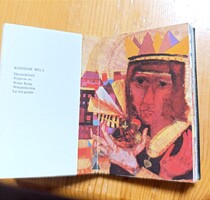 Képek harminc év magyar képzőművészetéből - mini könyv - 6 cm