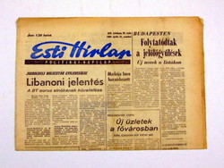 1977 március 16  /  Esti Hírlap  /  Születésnapra :-) Eredeti, régi ÚJSÁG Ssz.:  26072