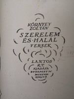 KÖRNYEI ZOLTÁN - SZERELEM ÉS HALÁL - VERSEK - JEGES ERNŐ RAJZAIVAL