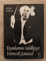 Bónis Ferenc, Tizenhárom találkozás Ferencsik Jánossal