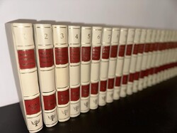 HIBÁTLAN! Britannica Hungarica: BRITANNICA HUNGARICA NAGYLEXIKON SOROZAT 1-25-ig vajszínű juhbőrben