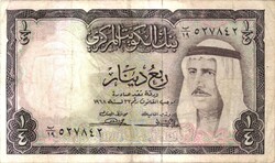1/4 negyed dinár 1968 Kuvait Kuwait 2.