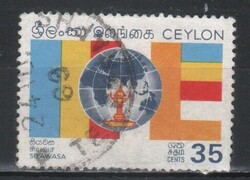 Ceylon (Sri-Lanka) 0020 Mi. 388     0,30 Euró