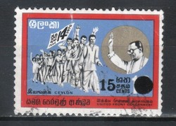 Ceylon (Sri-Lanka) 0026 Mi. 418     0,40 Euró