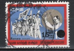 Ceylon (Sri-Lanka) 0027 Mi. 418     0,40 Euró