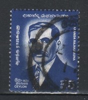 Ceylon (Sri-Lanka) 0038 Mi. 411    0,30 Euró