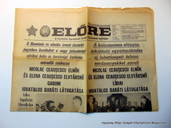 1979 április 11  /  ELŐRE  /  Újság gyűjtemény Szs.:  16782
