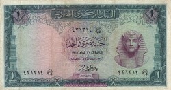 1 font pound 1967 Egyiptom 2.