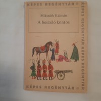 Mikszáth Kálmán: A beszélő köntös  Szépirodalmi Könyvkiadó 1967  Würtz Ádám rajzaival