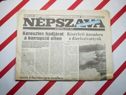 Régi retro újság - Népszava - 1994. július 21. - Születésnapra ajándék.