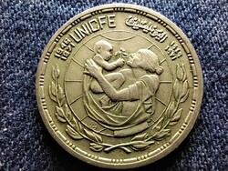 Egyiptom UNICEF 5 Qirsh 1972