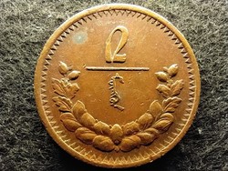 Mongólia 2 möngö 1925