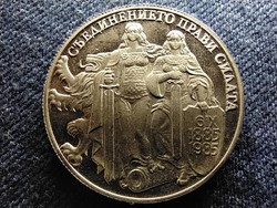 Bulgária A nemzetiség 1300. évfordulója Egyesülés Kelet-Ruméliával 2 Leva 1981 PP