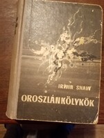 Irwin Shaw: Oroszlánkölykök
