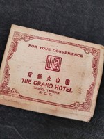 Grand Hotel - varrókészlet / 60- as évekből