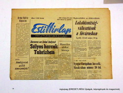 1979 február 15  /  Esti Hírlap  /  E R E D E T I, R É G I Újságok Ssz.:  12632