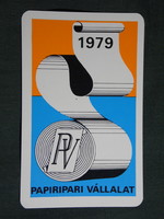 Kártyanaptár,PV papírgyár,papíripari vállalat,Budapest 1979,  (8)