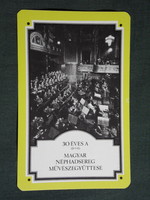Kártyanaptár,30 éves néphadsereg művészegyüttese tánckara, 1979,  (8)