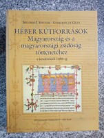 Héber kútforrások Magyarország és a magyarországi zsidóság történetéhez a kezdetektől 1686-ig.Shlomo