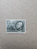 1952-es 1848-as szabadságharcosok bélyeg ** 12fog B 50 fil