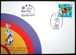 F4811 / 2005 Birkózó VB - Budapest bélyeg FDC-n