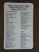 Kártyanaptár,Somogy megye Patyolat,Kaposvár,Tab,Babócsa,Taszár,Böhönye,Kutas,Adoncs, 1981,  (8)