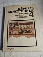 Banó István: Megfújom sípomat erdő derekában