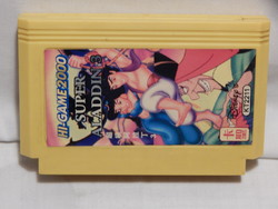 Super Aladdin 3 sárga kazetta *Nintendo klón*