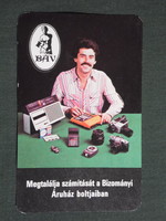 Kártyanaptár,BÁV bizományi áruházak,magnó,kvarc óra,fényképezőgép,férfi modell,1982,  (8)